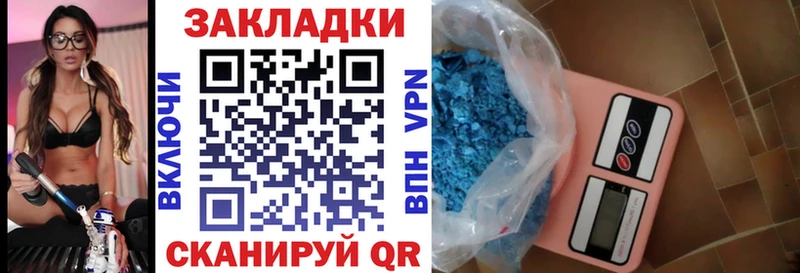 Где продают наркотики Истра Гашиш  Бошки Шишки  Галлюциногенные грибы  Меф мяу мяу  Cocaine 