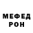 Метамфетамин пудра AlmightyK