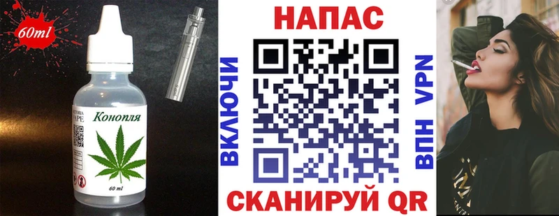 darknet формула Истра Еда ТГК конопля