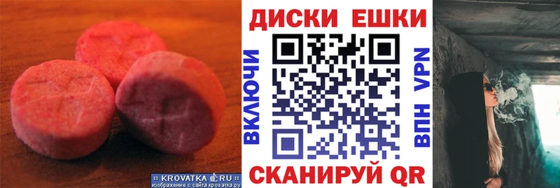 ЭКСТАЗИ VHQ  Истра 