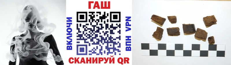 ГАШ гашик Истра