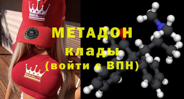 марихуана Абинск