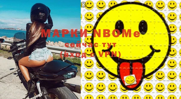 амфетамин Абдулино