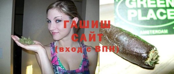 амфетамин Абдулино