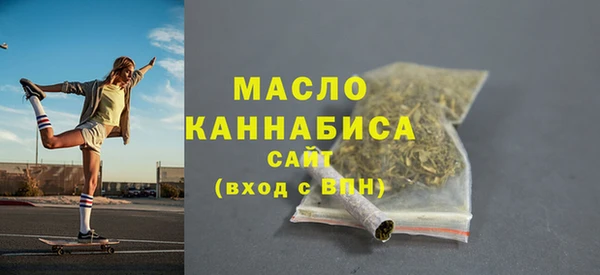 амфетамин Абдулино