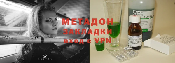 кокаин премиум Абаза