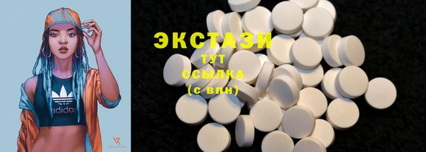 кокаин премиум Абаза