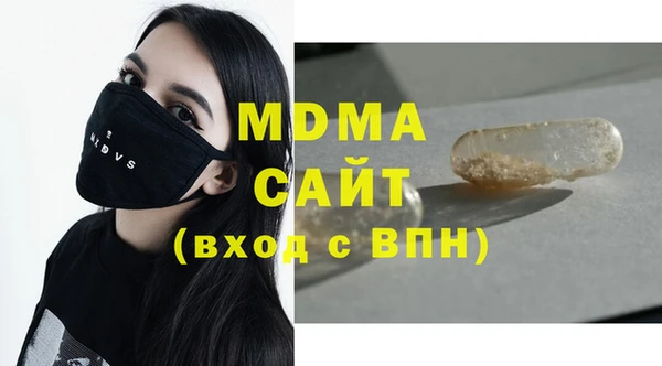 метамфетамин Остров