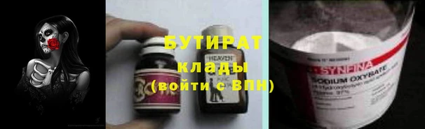 гашишное масло Пестово