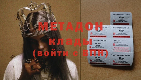 марихуана Абинск