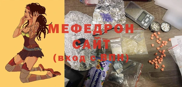 кокаин премиум Абаза
