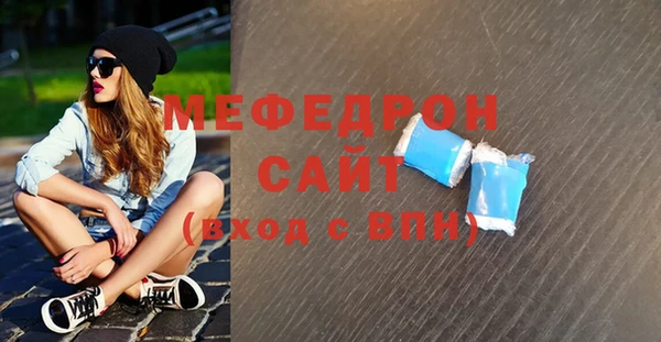 кокаин премиум Абаза