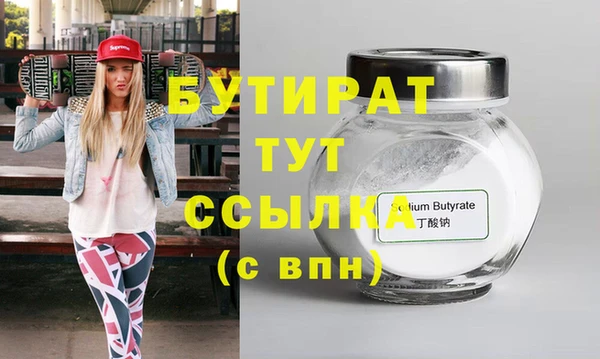 марихуана Абинск