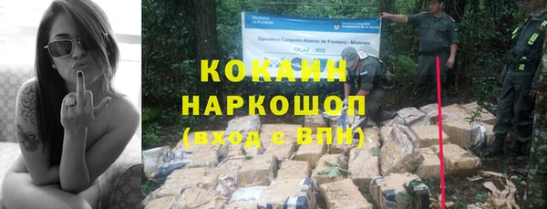 марихуана Абинск