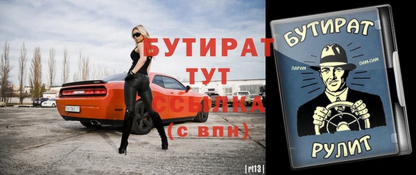 кокаин премиум Абаза