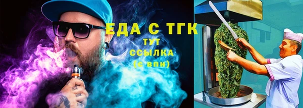 марихуана Абинск