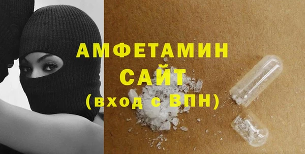 кокаин премиум Абаза