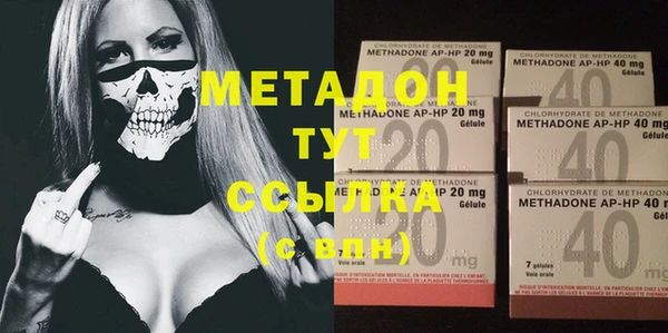 амфетамин Абдулино