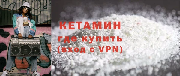 кокаин премиум Абаза