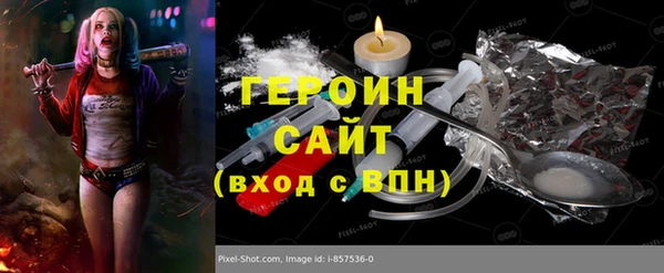 2c-b Переславль-Залесский