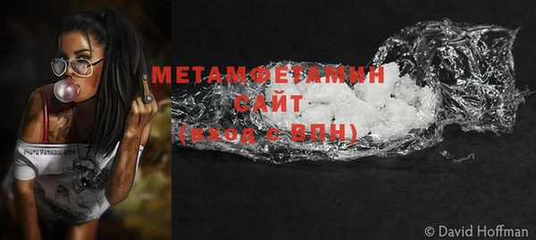 кокаин премиум Абаза