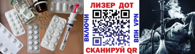 Лсд 25 экстази ecstasy  Истра 