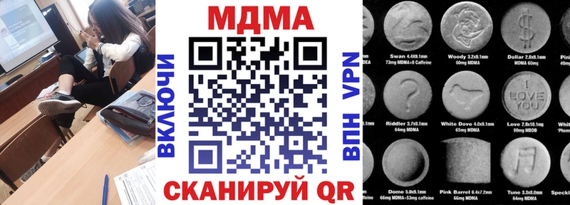 купить  цена  Истра  MDMA VHQ 