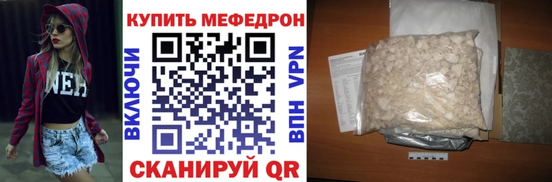 закладки  Истра  МЕФ VHQ 