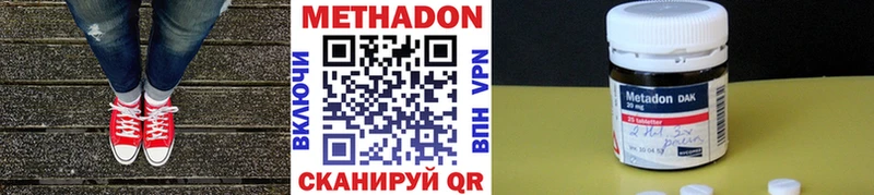 цена   mega ссылки  Метадон VHQ  Истра 