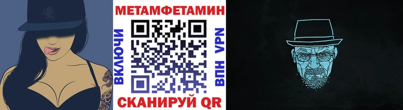 где можно купить наркотик Истра Метамфетамин пудра