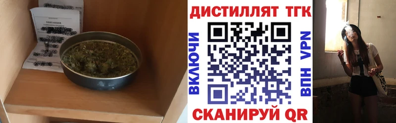 blacksprut ССЫЛКА  дарнет шоп  Истра  ТГК вейп с тгк 
