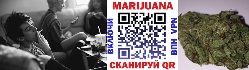 МАРИХУАНА THC 21% Истра